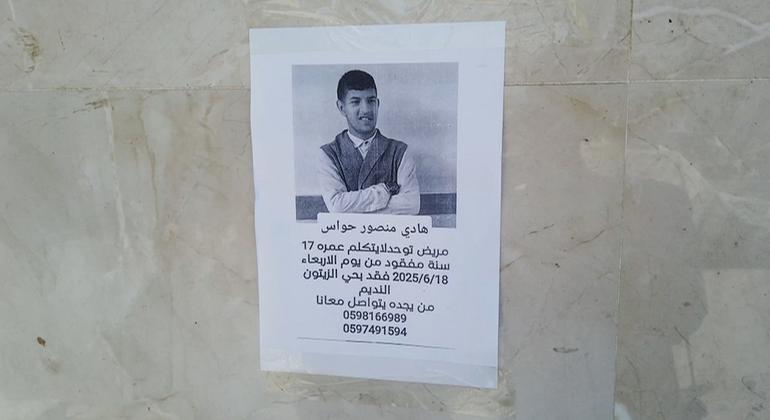 ملصق يحمل صورة هادي حواس، الطفل المصاب بالتوحد والمفقود في غزة. ملصق يحمل صورة هادي حواس، الطفل المصاب بالتوحد والمفقود في غزة.