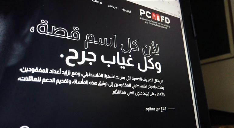 وفق بيانات الجهاز المركزي للإحصاء الفلسطيني، فإن عدد المفقودين في القطاع تجاوز 11 ألف شخص منذ بداية الحرب، غالبيتهم من النساء والأطفال. وفق بيانات الجهاز المركزي للإحصاء الفلسطيني، فإن عدد المفقودين في القطاع تجاوز 11 ألف شخص منذ بداية الحرب، غالبيتهم من النساء والأطفال.