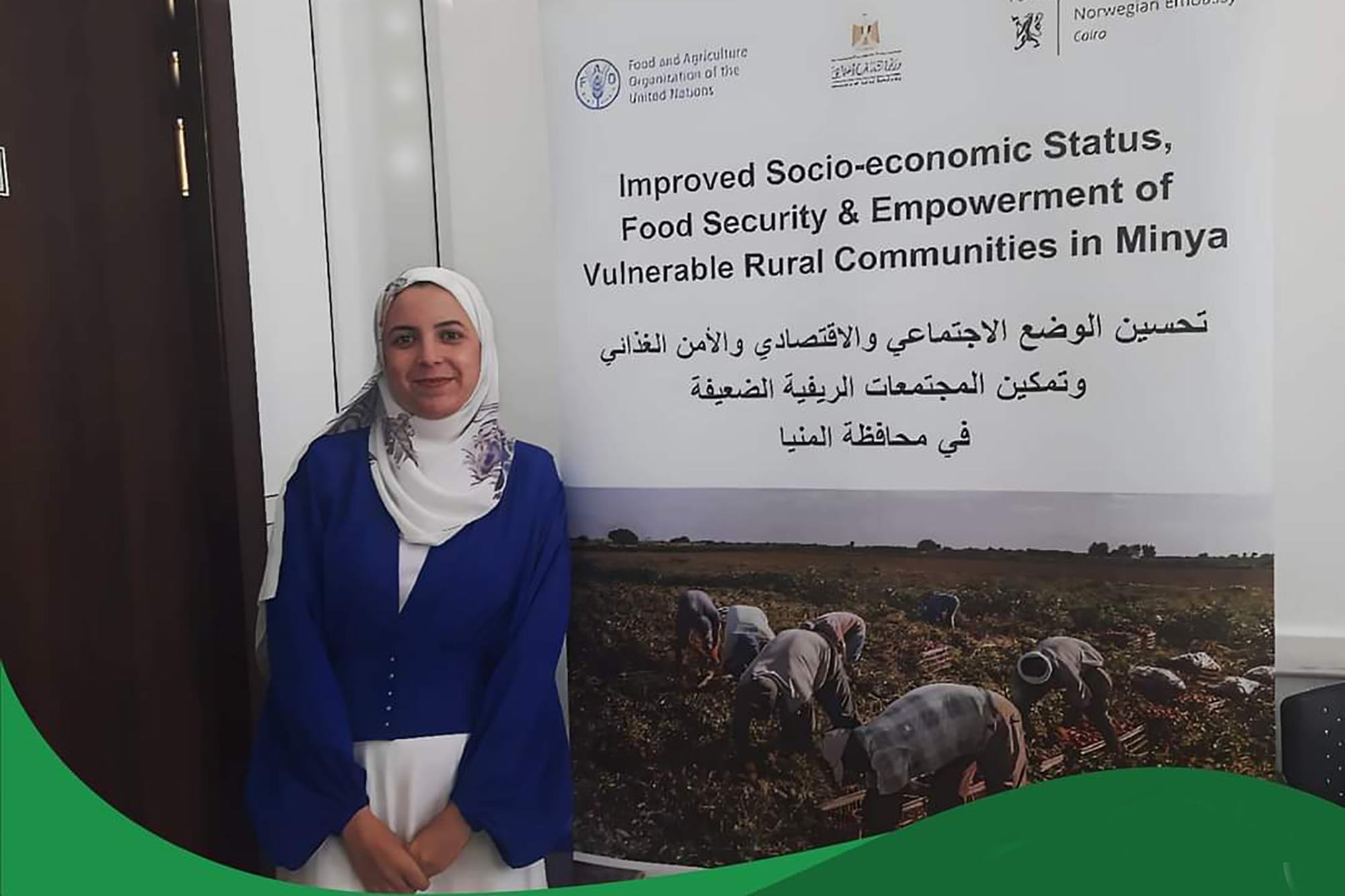 بدء تجربة جديدة لمحاكاة منظمة الفاو بالجامعات المصرية