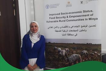 نموذج محاكاة منظمة الأغذية والزراعة في مصر