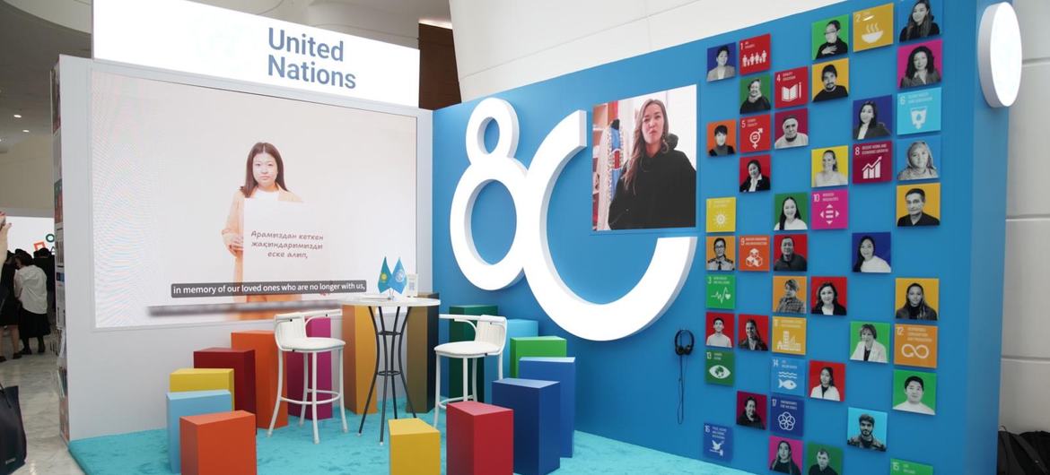 В рамках форума в Астане состоялось специальное заседание, посвященное 80-летию ООН.