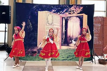 День русского языка в штаб-квартире ООН в Нью-Йорке.