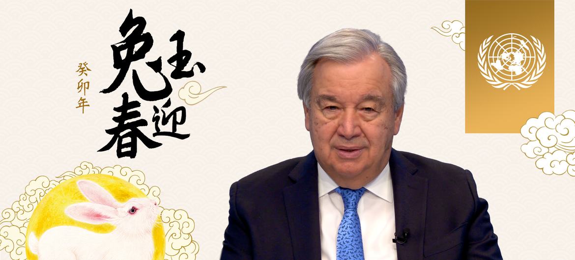 O secretário-geral da ONU, António Guterres, divulgou sua mensagem para o Ano Novo Lunar Chinês