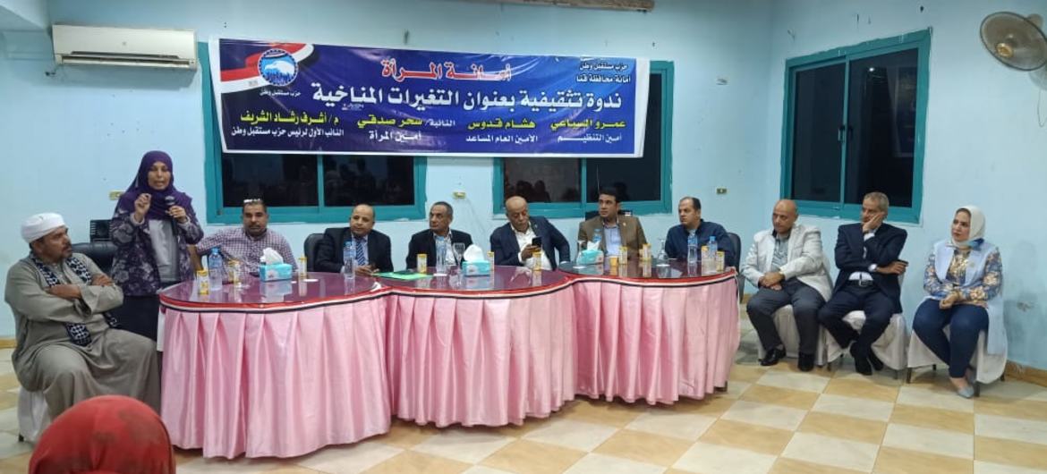 المحافظات المصرية تشهد ورش عمل استعدادا لقمة المناخ في شرم الشيخ.