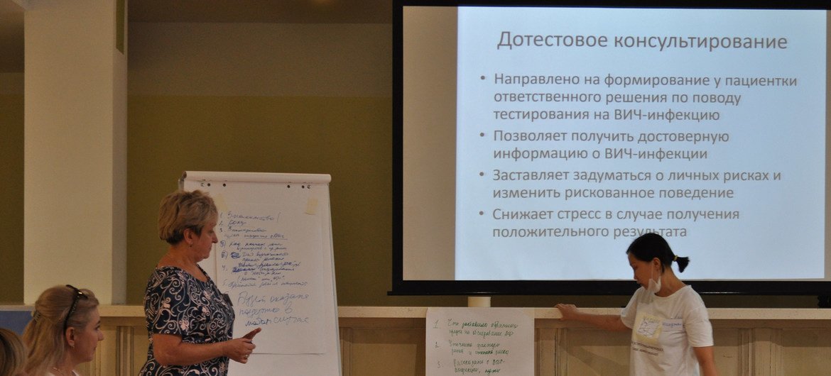 Тренинги в российской НПО "ФОКУС-МЕДИА" помогают изменить отношение к ВИЧ-инфицированным женщинам.