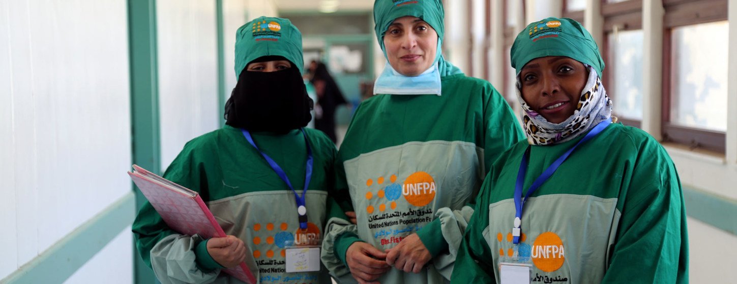 A medical team which treats obstetric fistula at Al Thawara Hospital in Yemen  