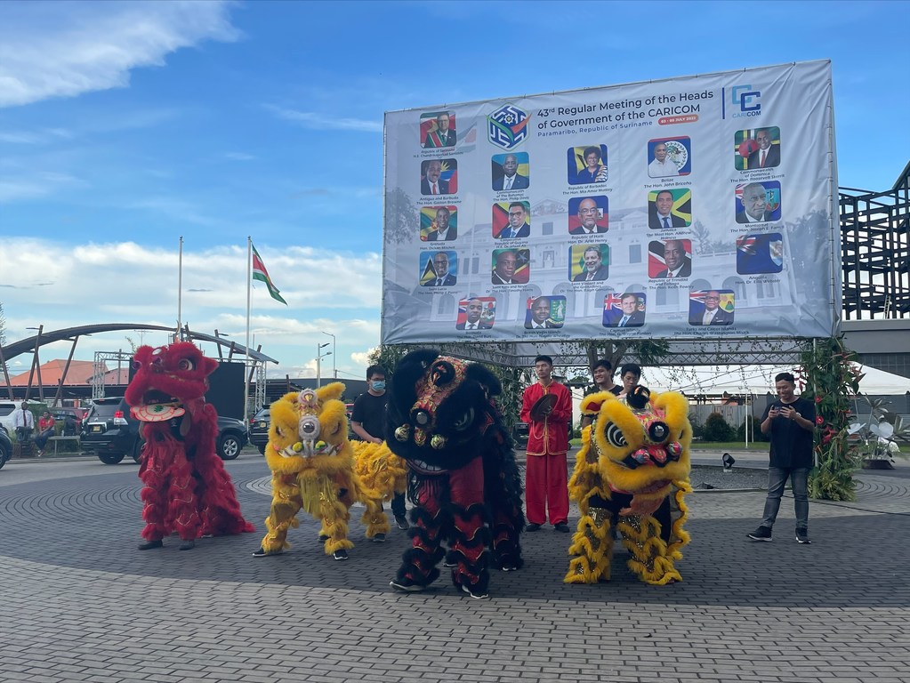 在苏里南首都帕拉马里博举行的加勒比共同体第43届峰会期间，当地华人进行舞狮表演。