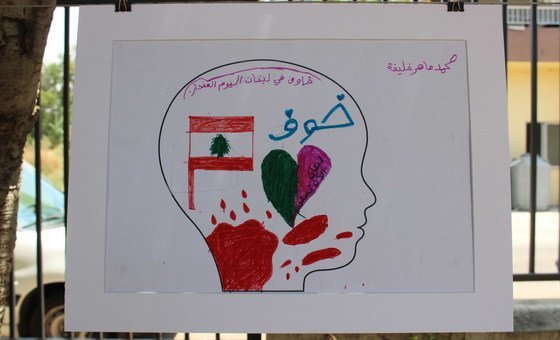 رسومات أطفال بعد عام من انفجار بيروت.