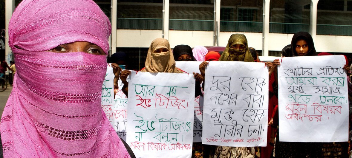 बांग्लादेश में कुछ महिलाएँ लिंग समानता के लिए अपनी आवाज़ बुलन्द करते हुए.