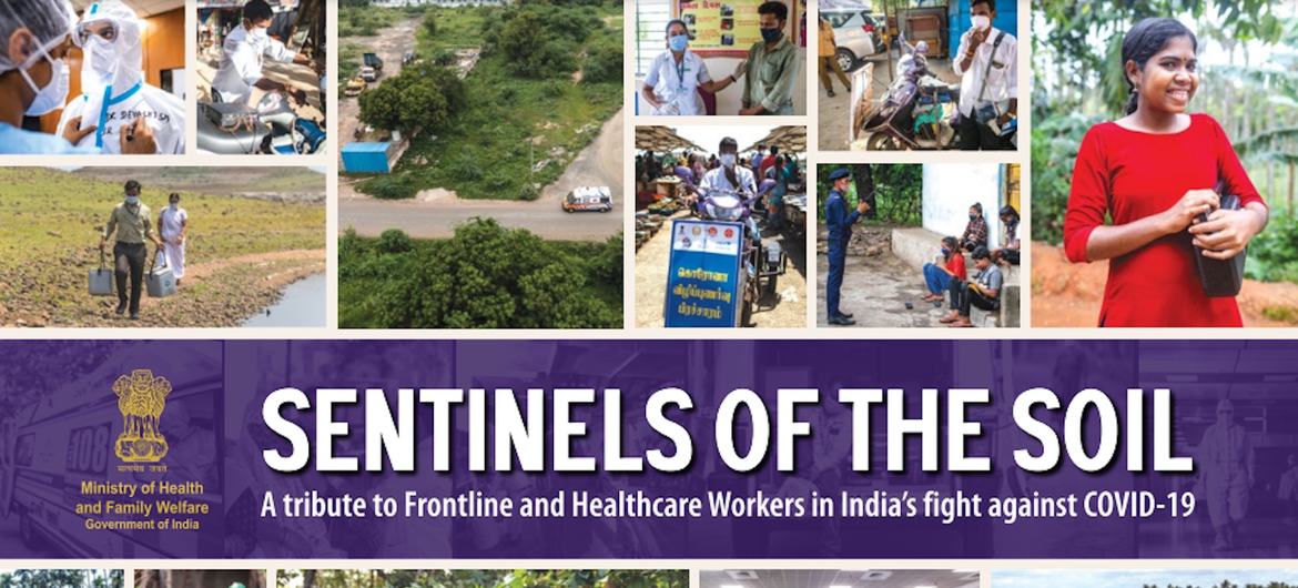 भारत सरकार के स्वास्थ्य और परिवार कल्याण मंत्रालय ने यूनीसेफ़ के सहयोग से एक फ़ोटो बुक, ‘सेन्टिनल्स ऑफ द सॉयल यानि ‘मिट्टी के प्रहरी’ प्रकाशित की है.