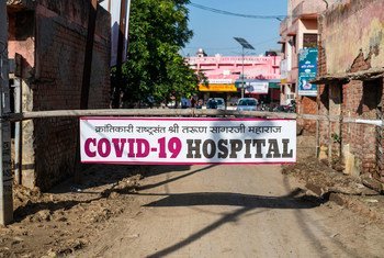 تخصيص أحد المستشفيات في الهند لمعالجة مرضى كوفيد-19.