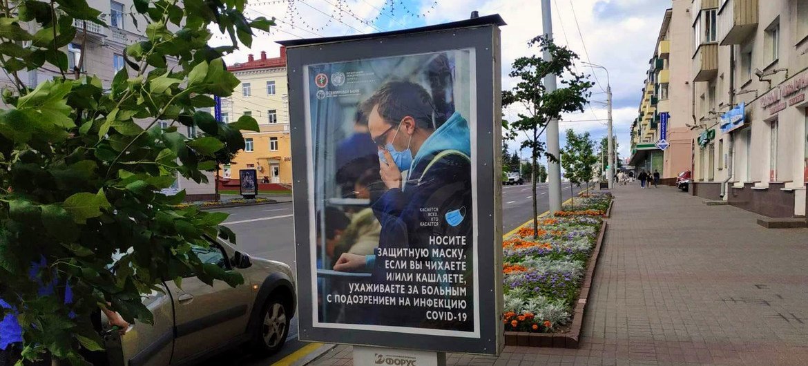 UN Belarus has launched a COVID-19 public information safety campaign in cities across the country.