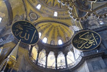 Interior view of Hagia Sophia