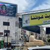 A billboard in Al-Manara roundabout in Ramallah showing a photo of the Palestinian journalist Shireen Abu Akleh.