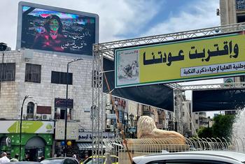 फ़लस्तीनी क्षेत्र पश्चिमी तट के रामल्लाह में एक चौराहे पर, फ़लस्तीनी पत्रकार शिरीन अबू अकलेह का बिलबोर्ड.
