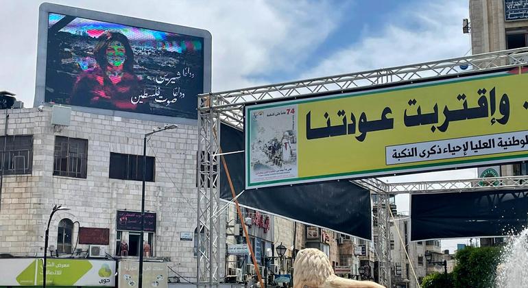 Una valla publicitaria en la rotonda de Al-Manara, en Ramala, con una foto de la periodista palestina Shireen Abu Akleh.