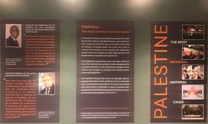 معرض صور "فلسطين-قضية وطنية ذات بعد عالمي" خلال إحياء يوم التضامن الدولي مع الشعب الفلسطيني