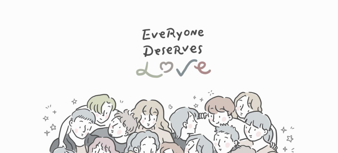 每一个人都值得被爱。