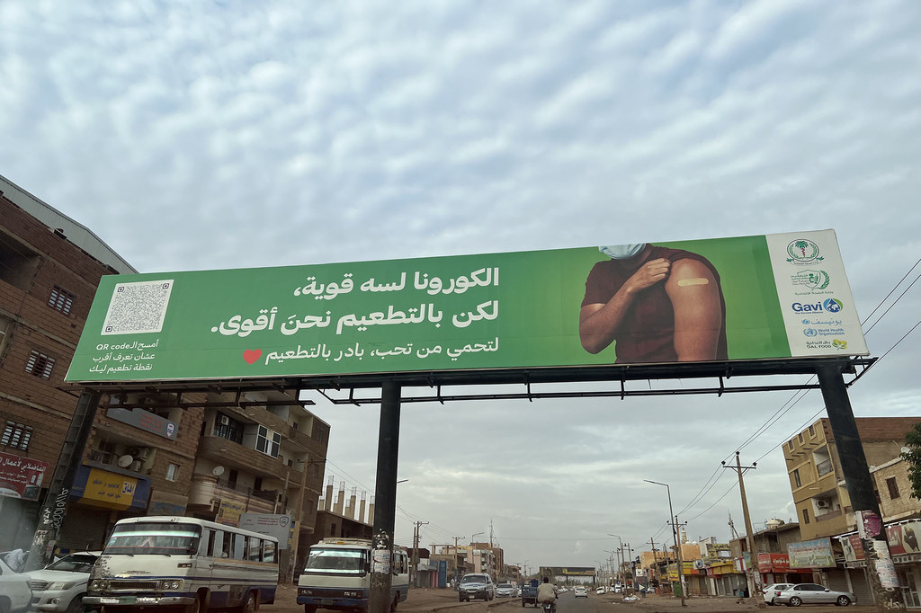 لافتة في الطريق العام في الخرطوم تحث الناس على ضرورة التطعيم. 