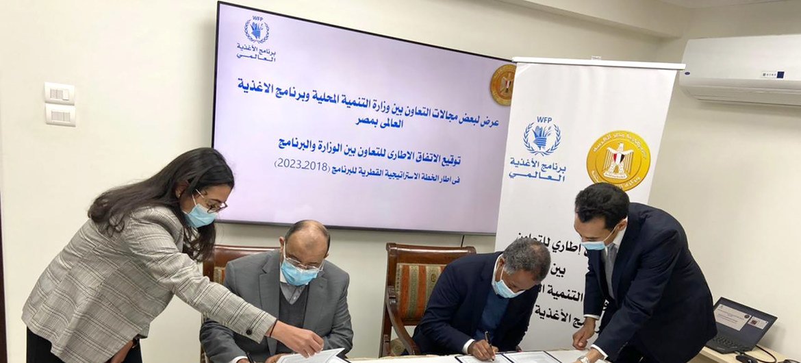السيد منجستاب هايلي مدير مكتب برنامج الأغذية العالمي بالقاهرة واللواء محمود شعراوي وزير التنمية المحلية يوقعان الاتفاق.