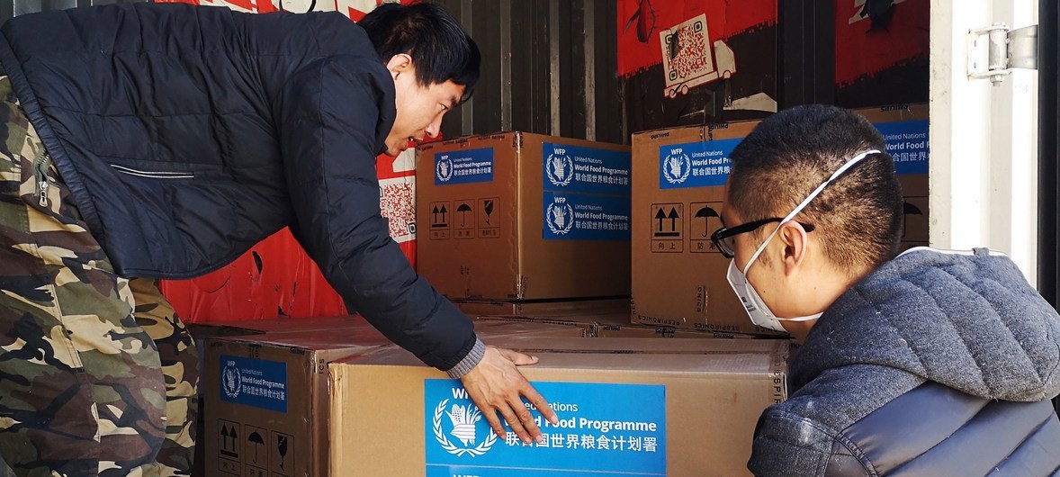 Medical equipment supplied by the World Food Programme (WFP) arrives in Beijing.