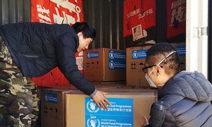Medical equipment supplied by the World Food Programme (WFP) arrives in Beijing.