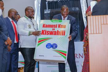 Kamusi ya Kiswahili toleo la 3 ilizinduliwa na Makamu wa Rais wa Tanzania Dr.phillip Mpango kwenye Kongamano la dunia la Kiswahili 