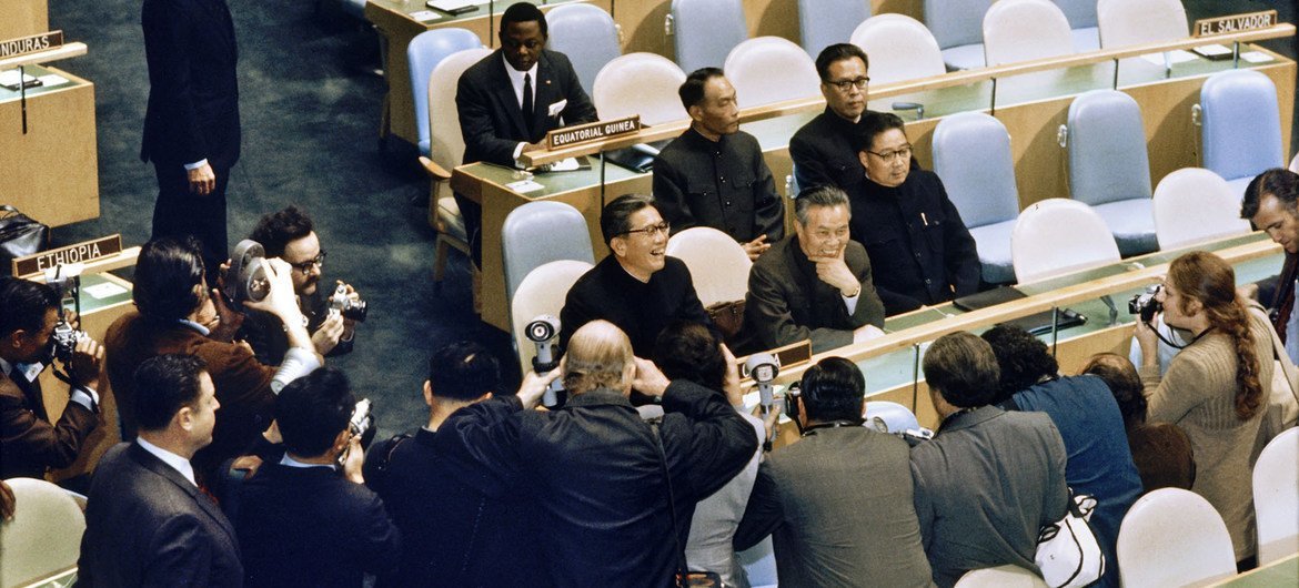 中国代表团参加1971年联合国大会第26届会议