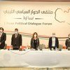 ممثلة الأمين العام في ليبيا بالإنابة، ستيفاني وليامزK خلال الجولة الأولى من ملتقى الحوار السياسي الليبي التي انعقدت في في تونس. 