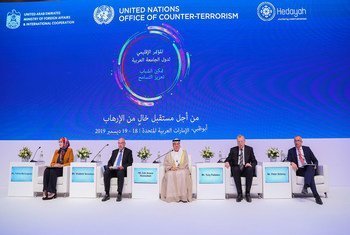 اُختتمت اليوم في أبو ظبي أعمال المؤتمر الإقليمي رفيع المستوى حول "تمكين الشباب وتعزيز التسامح: التدابير العملية لمنع ومكافحة التطرف العنيف المفضي إلى الإرهاب." 
