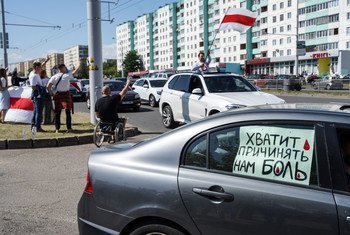 Un panneau indiquant "Arrêtez de nous blesser" sur la vitre d'une voiture à Minsk alors que des manifestants descendent dans les rues de la capitale du Belarus à la suite de l'élection présidentielle contestée.