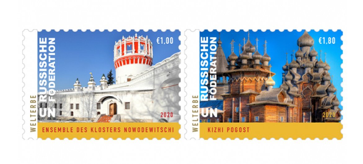 Почтовая администрация ООН выпустила марки, посвященные объектам всемирного культурного наследия ЮНЕСКО в России