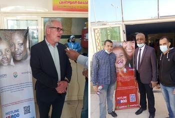 المنظمة الدولية للهجرة بمصر تتبني قوافل طبية لعلاج العيوب الخلقية للاجئين والمهاجرين والمواطنين