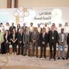 مشاركون في منتدى المنافسة الثالث للمنطقة العربية في عُمان