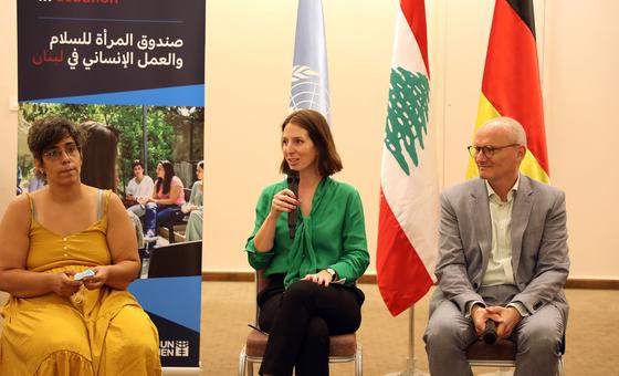 الأمم المتحدة في لبنان تطلق صندوقاً لدعم منظمات حقوق النساء لتحسين مشاركة النساء في بناء السلام في لبنان