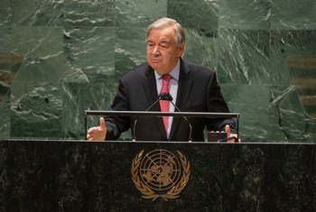 الأمين العام أنطونيو غوتيريش يلقي كلمة في افتتاح المناقشة العامة للدورة الـ 76 للجمعية العامة للأمم المتحدة.