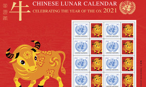 联合国发行2021辛丑牛年纪念邮票。