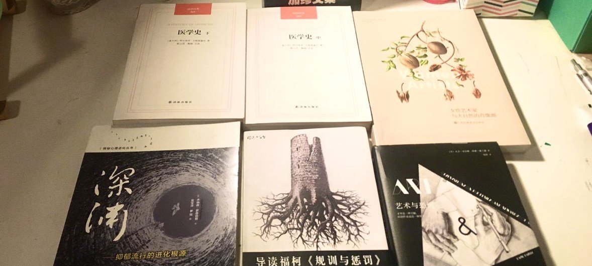 Des livres choisis et lus par un résident de Wuhan pendant la quarantaine mise en place en raison du Covid-19