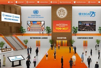 2022南南博览会虚拟大厅