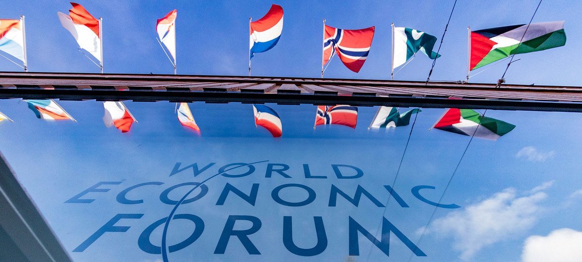 Логотип Международного экономического форума.