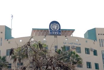 المقر الرئيسي لوكالة الأمم المتحدة لإغاثة وتشغيل اللاجئين الفلسطينيين (الأونروا) ، في غزة