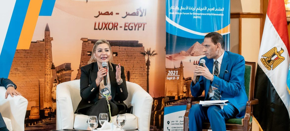 المنتدى العربي الأفريقي لريادة الأعمال والابتكار في الأقصر ، مصر ، 2021