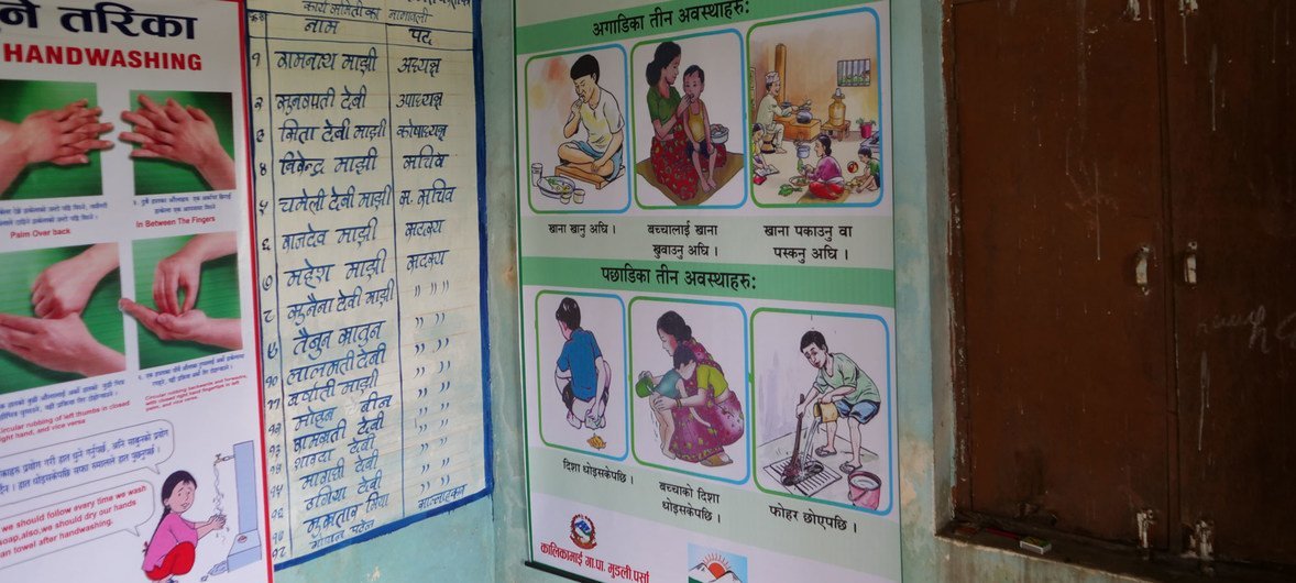 Des affiches à Majhi font la promotion des bienfaits pour la santé de l'utilisation des toilettes et du lavage des mains.