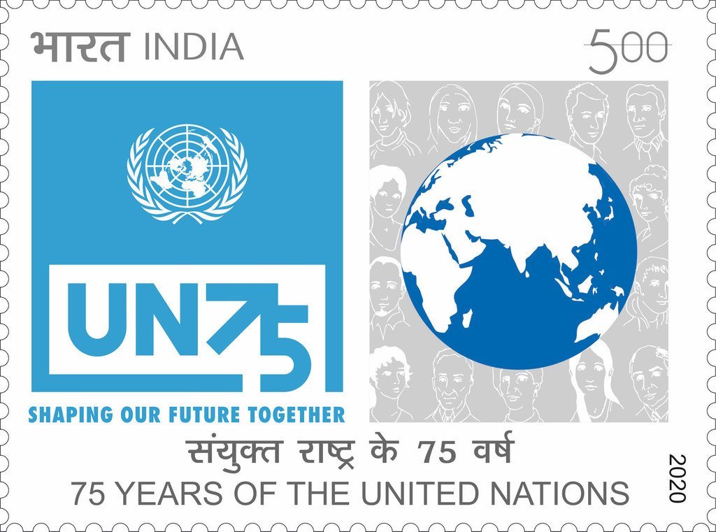  संयुक्त राष्ट्र दिवस की पूर्वसंध्या पर, भारत ने संयुक्त राष्ट्र की 75वीं वर्षगाँठ के उपलक्ष्य में एक विशेष डाक टिकट जारी किया था.