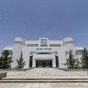 Здание Представительства ООН в Туркменистане