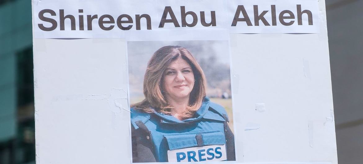 फ़लस्तीनी पत्रकार शिरीन अबू अकलेह के समर्थन में लन्दन में एक प्रदर्शन के दौरान एक पोस्टर.
