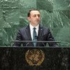  Премьер-министр Грузии Ираклий Гарибашвили выступил на 76-й сессии Генеральной Ассамблеи ООН.