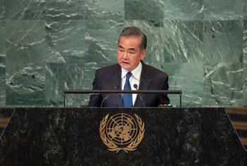 中国国务委员兼外交部长王毅在一般性辩论上发言。