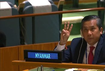 缅甸常驻联合国代表觉莫吞在发言结束时竖起三根手指，打出了缅甸街头示威者象征抗议政变的手势。