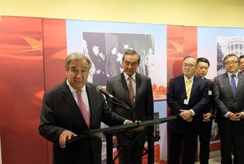 庆祝中华人民共和国成立70周年图片展今天在纽约联合国总部开幕。联合国秘书长古特雷斯、中国国务委员兼外交部长王毅出席了开幕式并发表致辞。